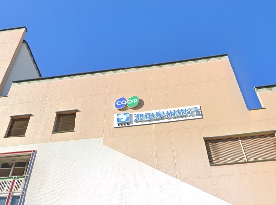 宝塚ビューハイツ(生活協同組合コープこうべコープめふ)