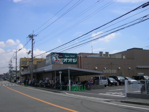 伊丹市南鈴原３丁目の土地(スーパーオオジ伊丹安堂寺店)
