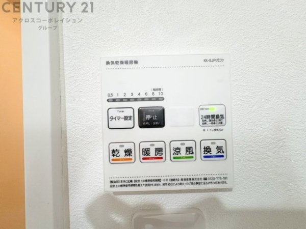 アジュール宝塚南口