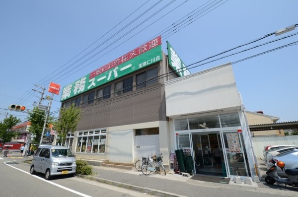 宝塚市高司２丁目の土地(業務スーパー宝塚仁川店)