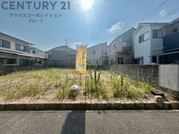 宝塚市高司2丁目売り土地