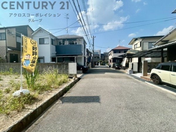 宝塚市高司２丁目の土地