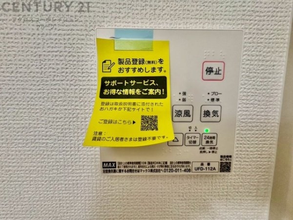 テラシエ宝塚市安倉中2期