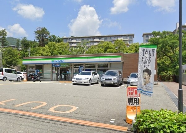逆瀬川パークマンション(ファミリーマート逆瀬台一丁目店)