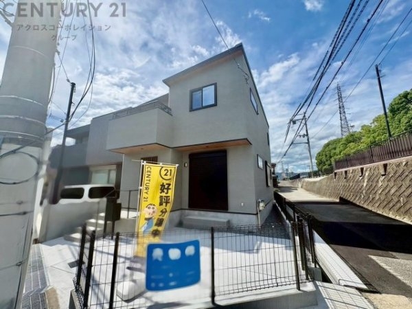 宝塚市高司5丁目【マリンホーム施工】