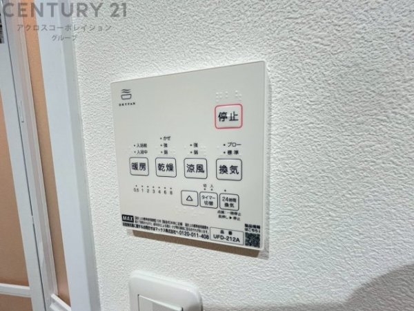 宝塚市中筋山手２丁目の中古一戸建て