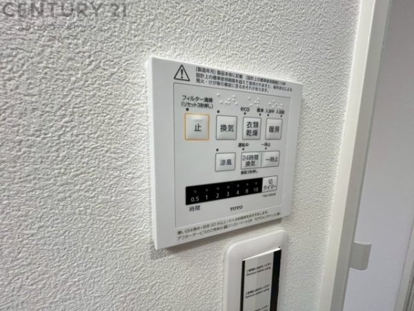 宝塚市清荒神４丁目の中古一戸建て
