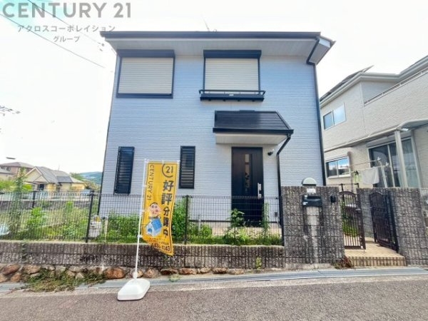 宝塚市清荒神4丁目中古戸建