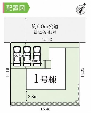 グラファーレ川西市清和台西4期　全1区画