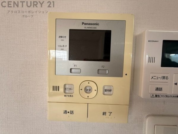 川西市緑台１丁目の中古一戸建て