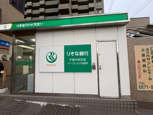 リナージュ豊中市西緑丘３丁目1期　全２棟(りそな銀行パークヒルズ出張所)