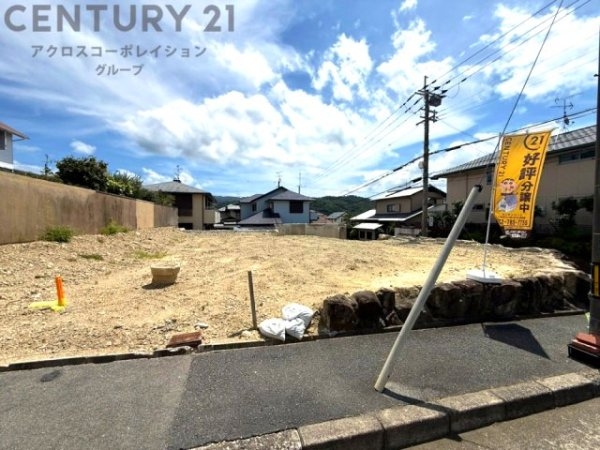 川西市大和東１丁目売り土地
