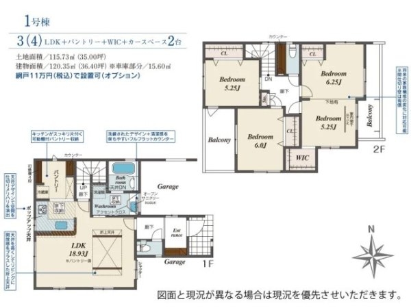 ブルーミングガーデン伊丹市松ケ丘1丁目2期