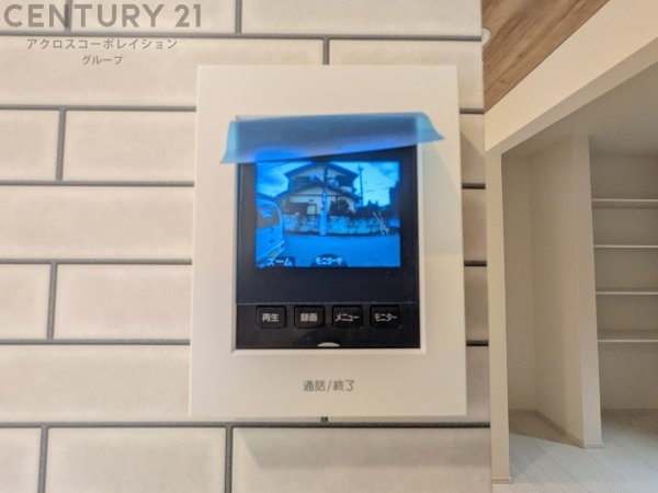 ブルーミングガーデン伊丹市松ケ丘1丁目2期