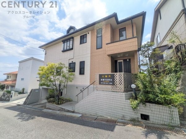 宝塚市逆瀬台3丁目中古戸建