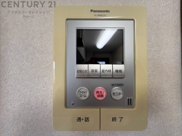 宝塚市逆瀬台３丁目の中古一戸建て