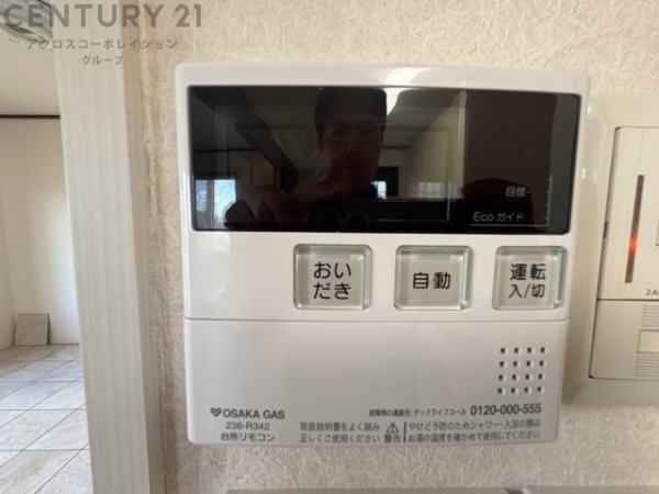 宝塚市逆瀬台３丁目の中古一戸建て