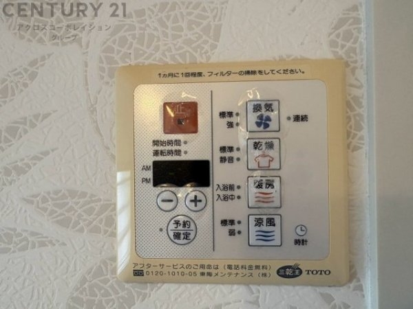 宝塚市逆瀬台３丁目の中古一戸建て
