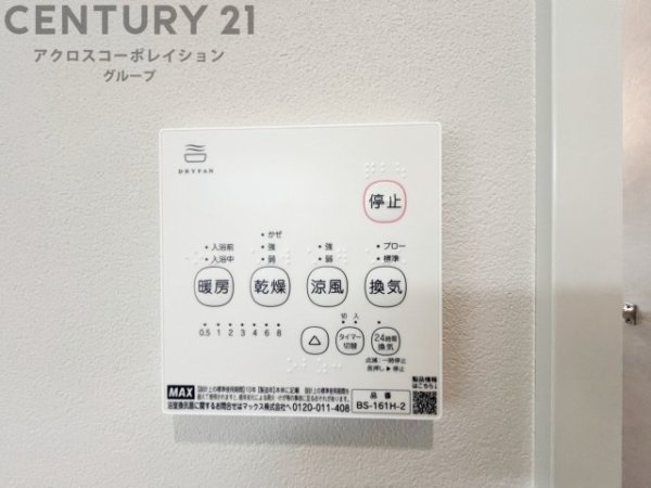 宝塚市安倉中６丁目の中古一戸建て