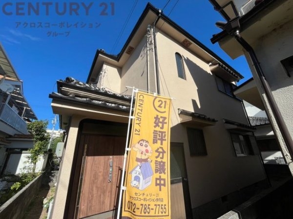 宝塚市安倉中6丁目中古戸建