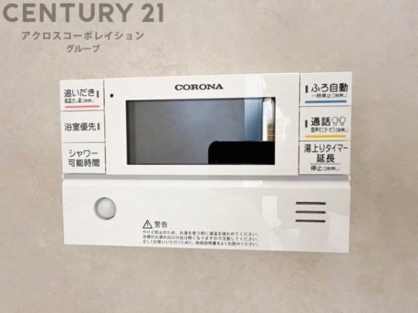 宝塚市安倉中６丁目の中古一戸建て