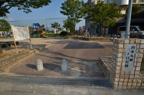 宝塚市山本野里1丁目　全2区画(山本丸橋三丁目公園)