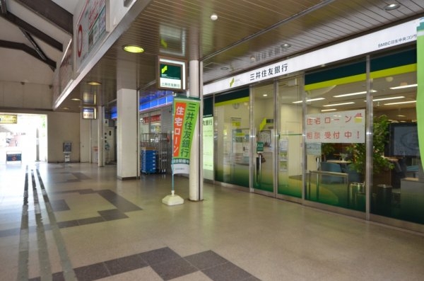 阪急日生ニュータウン花咲く丘の街A棟(三井住友銀行日生中央コンサルティングオフィス)