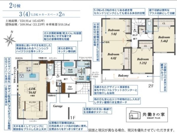 ブルーミングガーデン伊丹市野間5丁目　全3区画