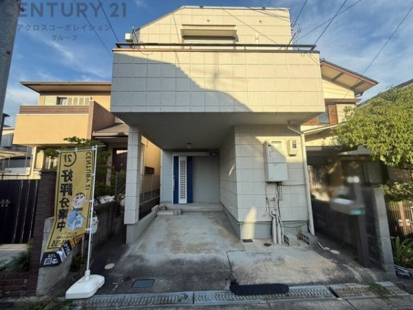 伊丹市昆陽南1丁目中古戸建