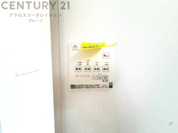 テラシエ豊中市待兼山町1期　全2区画
