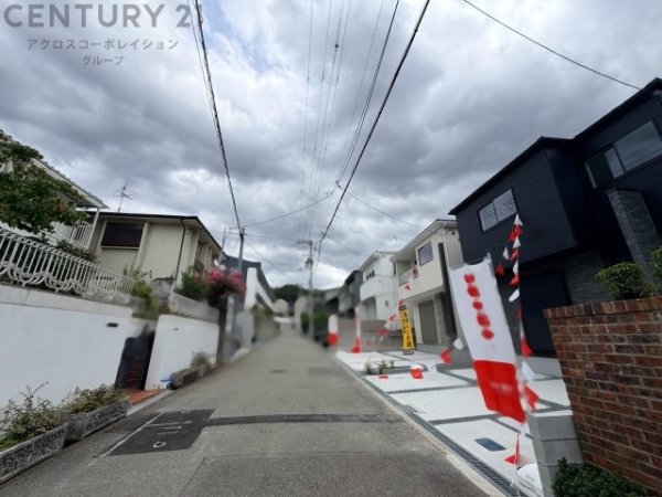 テラシエ豊中市待兼山町1期　全2区画
