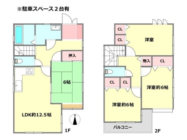伊丹市南野4丁目中古戸建