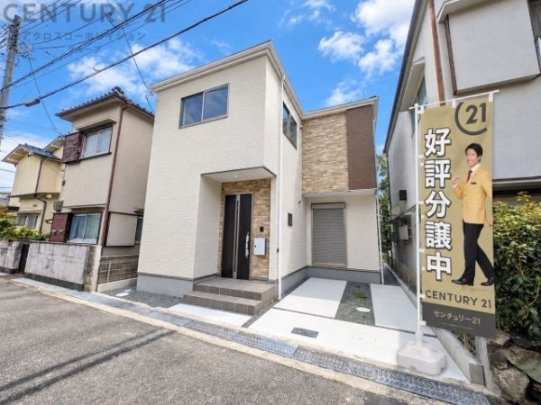 川西市笹部1丁目　限定1区画
