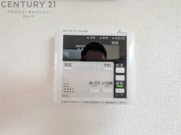 川西市笹部1丁目　限定1区画