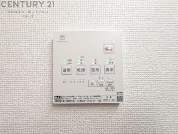 川西市笹部1丁目　限定1区画