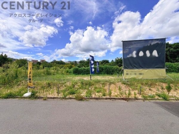 川西市緑台4丁目売り土地