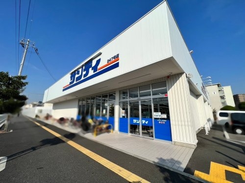 豊中市庄内幸町5丁目新築一戸建て(株式会社サンディ庄内南店)