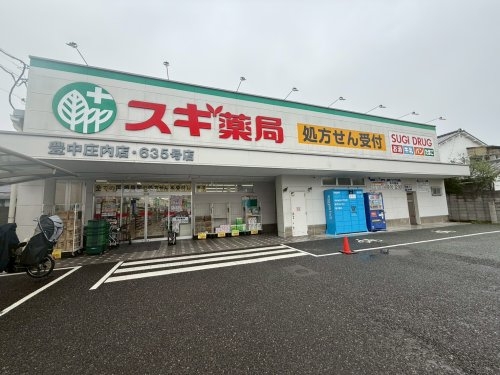 豊中市庄内幸町5丁目新築一戸建て(スギ薬局豊中庄内店)
