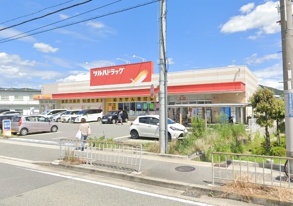 川西市南花屋敷３丁目の土地(ツルハドラッグ南花屋敷店)
