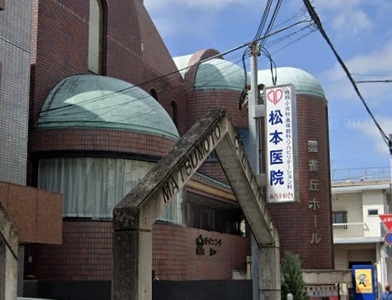 川西市南花屋敷３丁目の土地(松本医院)