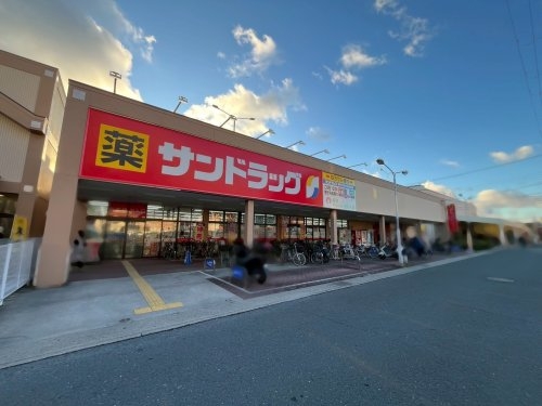 伊丹市西野１丁目の土地(サンドラッグ伊丹桜台店)