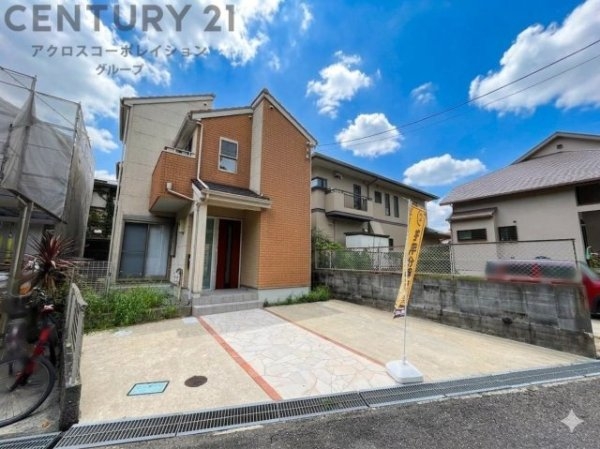 川西市大和東4丁目中古戸建