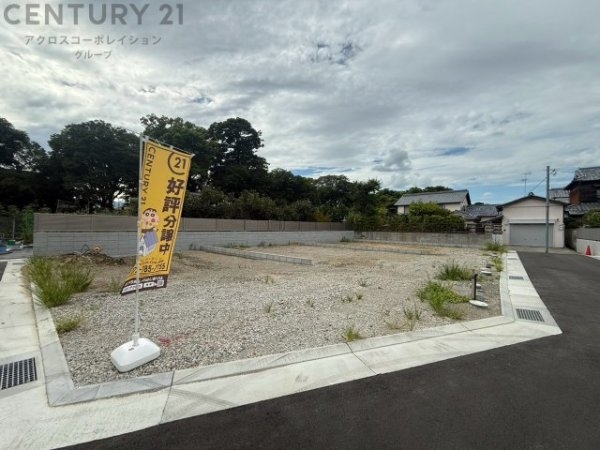 伊丹市荻野7丁目売り土地