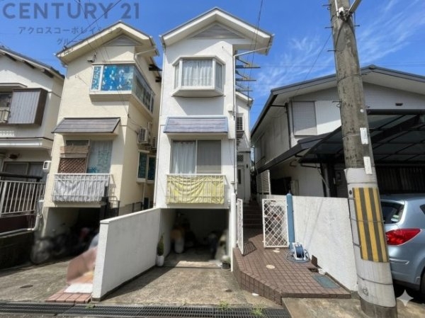 伊丹市荒牧南４丁目中古戸建