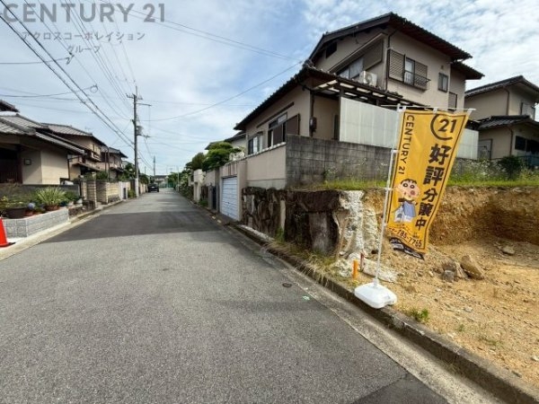 川西市清和台西4丁目売り土地