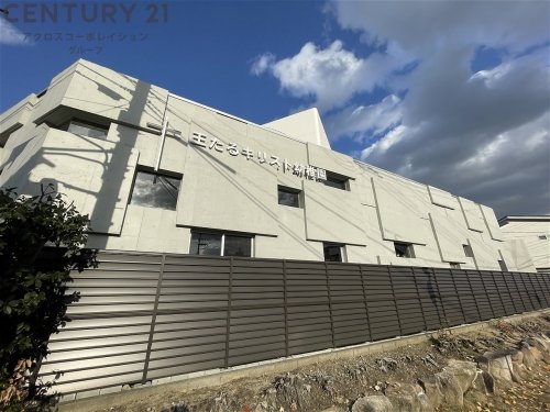 伊丹市行基町２丁目の中古一戸建て(王たるキリスト幼稚園)