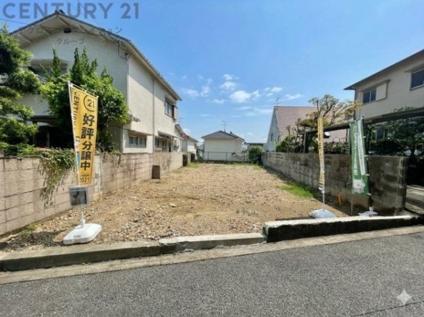 宝塚市泉ガ丘【建築条件付き土地】