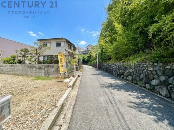 宝塚市泉ガ丘【建築条件付き土地】