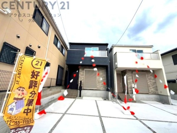 池田市旭丘1丁目新築一戸建て