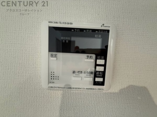 池田市旭丘1丁目新築一戸建て